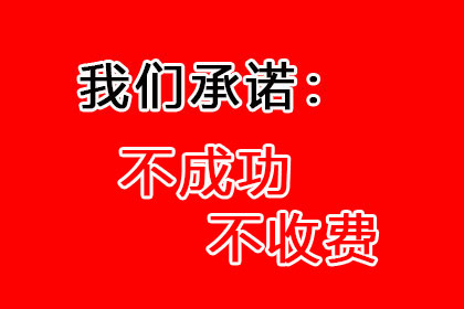 借贷合同违约金及利息计算，法院是否认可？